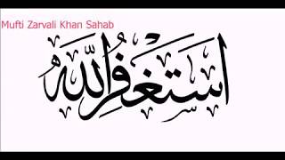 Benefits of Astagfirullah  Istighfar and Tasbih and Surah Mulk [upl. by Rattan912]