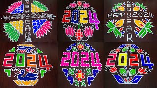 Happy New Year Rangoli Collection 2024  TOP 6 New Year Rangoli Muggulu  2024 Kolams [upl. by Ahrendt]