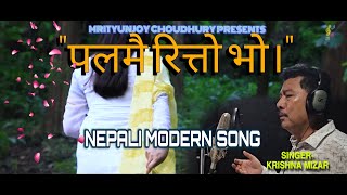 Mrityunjoy Choudhury PresentsquotPAL ME RITTO VOquotNEPALI MODERN SONGBY Krishna Mizar [upl. by Ebarta538]