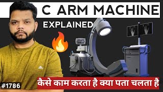 C Arm Machine Explained In Hindi [upl. by Hyacintha532]