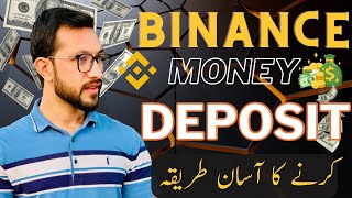 Binance deposit in P2PHow to Deposit from bank in BinanceUSDT kese purchase kary [upl. by Crifasi]