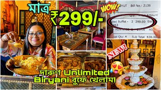 মাত্র ₹299 টাকায় Unlimited Biryani Buffet 😲 New Buffet in North Kolkata  BONG PIZZA [upl. by Stock]