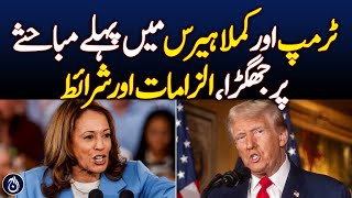 Trump and Kamala Harris spar over first debate allegations and terms  Aaj News [upl. by Nalliuq482]