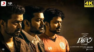 Bigil Full Movie in Tamil  Thalapathy Vijay  Nayanthara  AR Rahman  Atlee  Bigil Review [upl. by Michelsen]