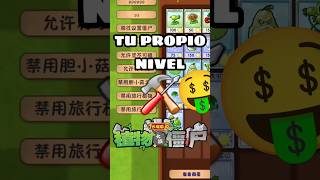 🛠️¡ASI CREARAS TUS NIVELES🔥pvzfusion pvz tutorial gaming shorts [upl. by Oznole]