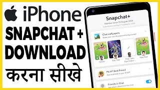 iphone me snapchat plus kaise download kare  how to download snapchat plus in iphone [upl. by Latsyrhk831]