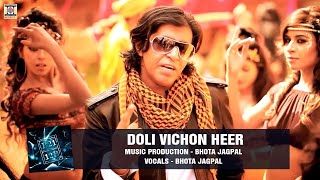 DOLI VICHON HEER  B21 amp SARDOOL SINKANDER  OFFICIAL VIDEO [upl. by Eugaet]