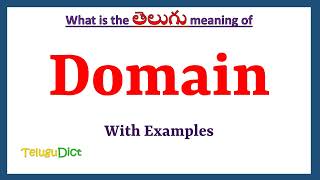 Domain Meaning in Telugu  Domain in Telugu  Domain in Telugu Dictionary [upl. by Mycah]