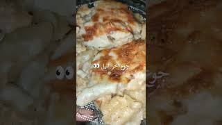 الطريقه كامله علي قناتي negresco food youtube subscribe foodie [upl. by Jay]