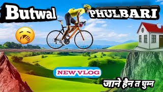 Butwal FulBari New Vlog Dori Ma cycle Riding 😱😁🇳🇵newvlog butwalfulbari nepalivlogger ytvideos [upl. by Namreh180]