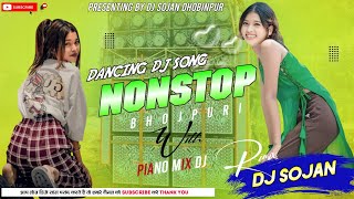 NONSTOP BHOJPURI DJ REMIX SONG TRENDING DJ SONGEDM BASS WITH PIANO MIX 2024 DJ SOJAN RIMIX 🇳🇵 [upl. by Akcinehs204]