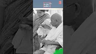 Vaishnava Jan to Tene Kahiye Je  Gandhiji  Whatsapp Status vaishnavjanto gandhiji shortvideo [upl. by Mela]