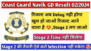 Coast Guard Navik GD रिजल्ट आने वाला है बस 😍 l Stage 2 Time कम मिलेगा 😱Stage 2 तैयारी ऐसे करो 😊 [upl. by Lilas]