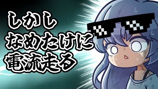 【雀魂】深夜の突発麻雀【参加型】 [upl. by Keverne]