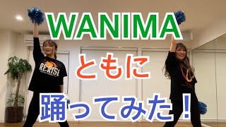 【WANIMA】キッズダンス「ともに」踊ってみた！！ [upl. by Ferrick]