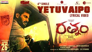 Yetuvaipo Lyrical Song  Rathnam  Vishal Priya Bhavani Shankar  Hari  Devi Sri Prasad [upl. by Oninotna]