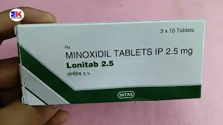 Lonitab 25mg Tablet  Minoxidil Tablet  Lonitab 25 Tablet Uses Benefits Dosage Review in Hindi [upl. by Curr565]