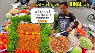 HARIDWAR KI धुआं निकाल 🥵chana chat street food of india [upl. by Angelo216]