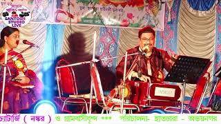 Dada Paye Pari Re Mela Theke Bou Ene De Dholki । রাজিব চ্যাটার্জী। নতুন গান [upl. by Ber]