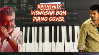 Kaththi X Viswasam BGM Piano Cover thala thalapathy Combo [upl. by Hannavas]