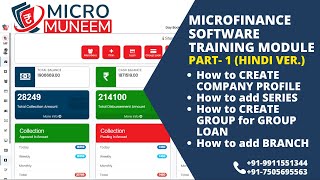 Part 1 Add Company Details Series Entry  Microfinance Loan Management Software Training Module [upl. by Carson]