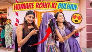 Humare Rohit Ki Dulhan 😍 [upl. by Josh]