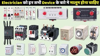 ये सभी Product Industry मै Electrical Wiring के लिए use होता है ElectricalTechnician [upl. by Kolodgie]