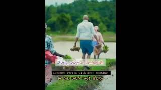 Nice Song చక్కని పాట వినండి  Super Song సూపర్ పాట వినండి   Olden Days Song  Song [upl. by Moritz404]