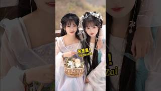 Adorable twins YaQianZai 😍 900 shortsvideo tiktok douyin [upl. by Inman]