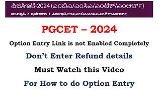 🚨 PGCET 2024 How to do First Round Option Entry  Mock Option Entry Must watch this video [upl. by Rodama]