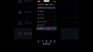 サインツールをあなたのスマホに入れるために [upl. by Nnaes]