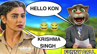 Madam Sir Vs Billu  Billu Funny Call [upl. by Atinas]