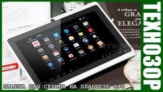 Замена тач скрина на планшете Allwinner A13 Q88 [upl. by Janek]