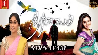 நிர்ணயம்  Tamil Full Movie  SS Srisaravanan  Regina Cassandra Raana Vikram [upl. by Casavant]