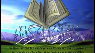 85 سورة البروج  أحمد اللعجمي sourate al borouge ahmed al ajmi [upl. by Brendin]