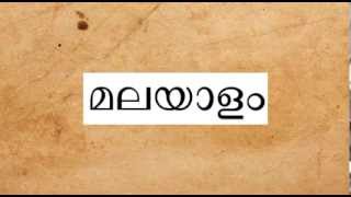 Evolution of Malayalam Language [upl. by Yeclek650]