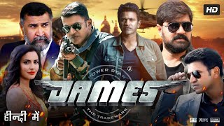 James Full Movie In Hindi Dubbed  Puneeth Rajkumar  Priya Anand  Srikanth  Review amp Amazing Fact [upl. by Etolas]