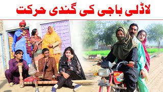 Ladli Baji Ramzi Sughri Koki Jatti amp Mai SabiranBhotnaSanam New Funny Video By Rachnavi Tv [upl. by Shatzer]