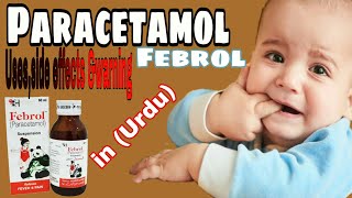 Paracetamol Febrol plain DS susp usesside effects amp warning full review in urdu [upl. by Aliehs]