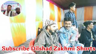 Irfan Jiddi Ka Shaadi Show  Dilshad Zakhmi Ki Gazal  Dilshad Zakhmi Bijnor Programme 2024 [upl. by Murrah515]