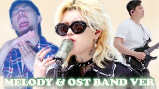 애쉬 아일랜드 밴드가 있는  Reaction ASH ISLAND  MELODY  OST LIVE｜OUR STAGE [upl. by Odnalo]