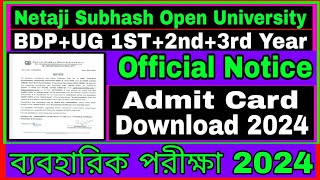 অফিসিয়াল নোটিস UGBDP Admit Card Download 2024 Practical Exam  NSOU UGBDP Exam 2024 [upl. by Aihsem]