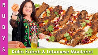 Middle Eastern Kafta Kabab with Lebanese Moutabel Eggplant Dip Recipe in Urdu Hindi  RKK [upl. by Pearla]