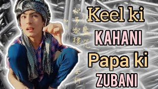 Faqat Dil s utar jaye ga😜Kon h ye log Ray 🤣Mukherjee🥱Most popular funny an comedy vedios By mkbilal [upl. by Chiquia]