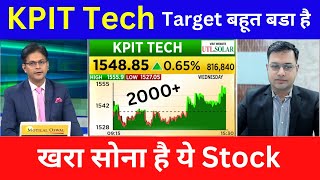 KPIT Tech Share 12 dec Target । Kpit Technologies Share । Kpit Technologies Share Latest News [upl. by Eibur9]