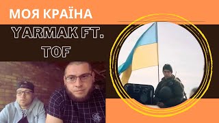 МОЯ КРАЇНА  YARMAK FT TOF UK Independent Artists React EVERY LINE HITS [upl. by Ellehsor]