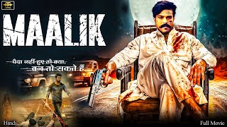 Maalik New Released Full Hindi Dubbed Movie  Ramcharan New South Action Movies 2024  New Movies [upl. by Rosalee933]