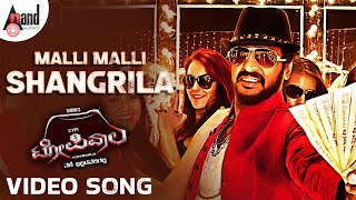 TOPIWAALA  Shangrila Official HD Video  feat Upendra and Bhavana [upl. by Peper]