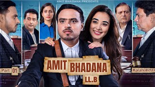 Amit Bhadana LLB  Part 01  Kalah कलह  Amit Bhadana [upl. by Urion]