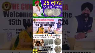 Old coin buyer trendingshortvideooldcoins [upl. by Nnylsor]